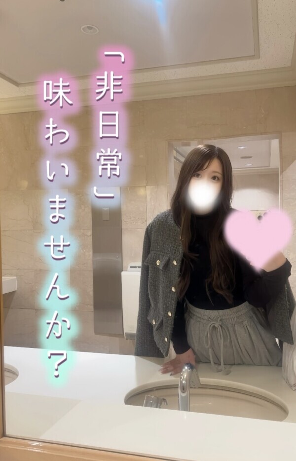 ありがとう♡