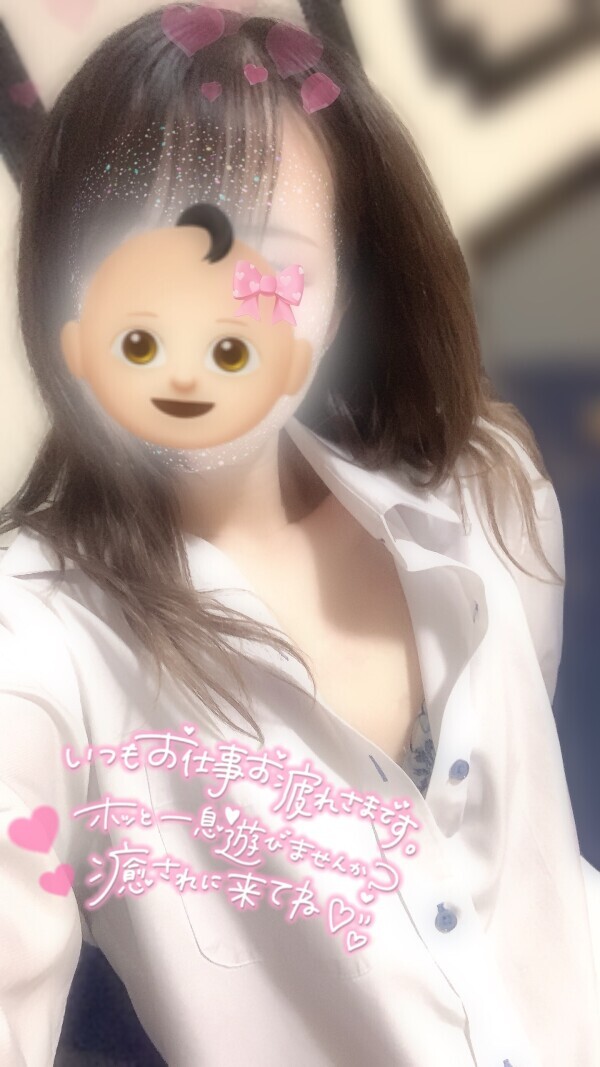 ちょっと休憩しよ♡