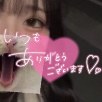 あむ