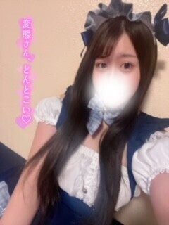 ありがとう♡