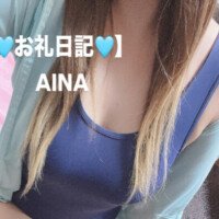 あいな