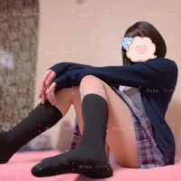 るか