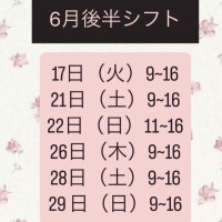 しおん