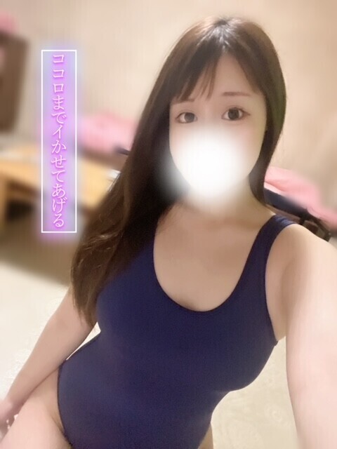 びしょ濡れ