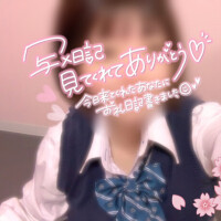 はる