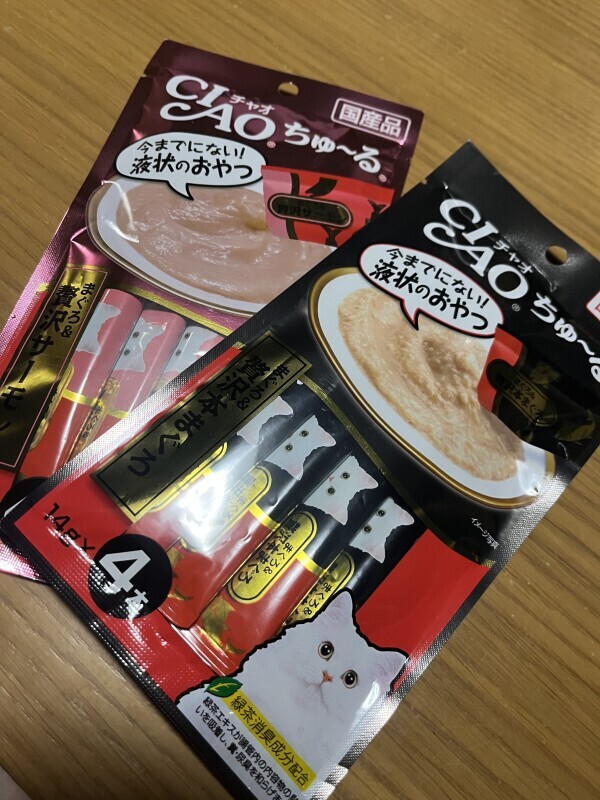 ありがとう❣️