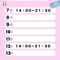 夜分遅くに、！