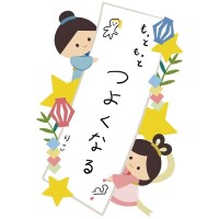 七夕🎋🌟