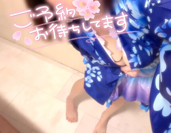 ｱｯﾃﾙ?👘