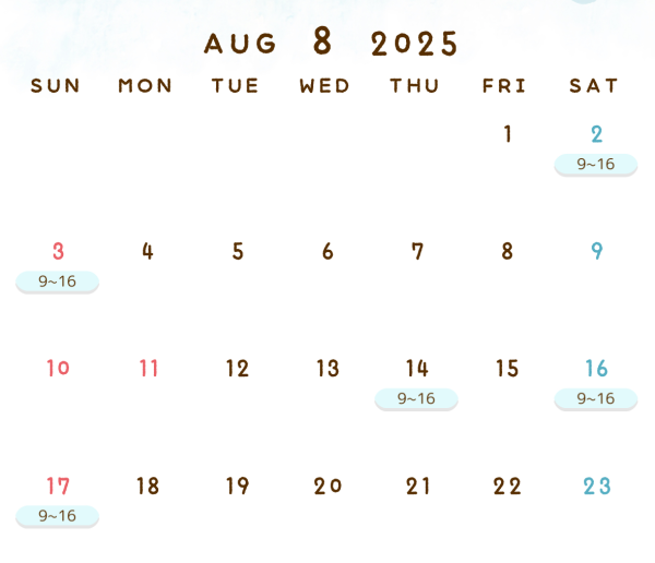 8月前半シフト🍉
