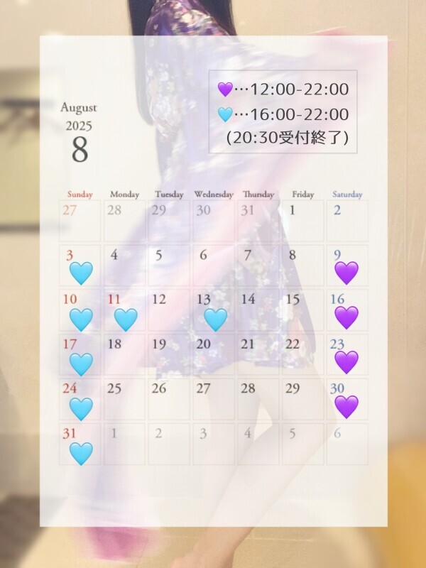 💟夏だ！水着だ！○○遊びだっ！💟