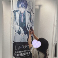 うらん