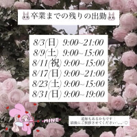 まりか