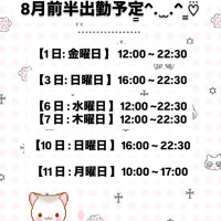 みき