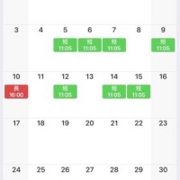 8月〜