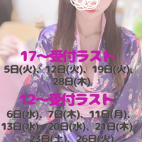 🤍8月いる日🤍