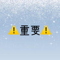 うたの受付について✨⏰