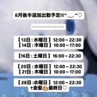 みき