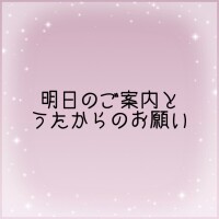 こんばんは🌙*ﾟ