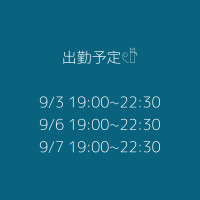 るか