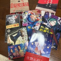 もみじ