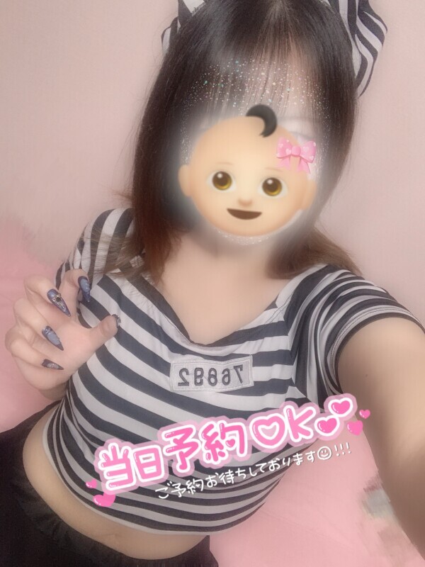 すぐ会えるよ📞♡♡