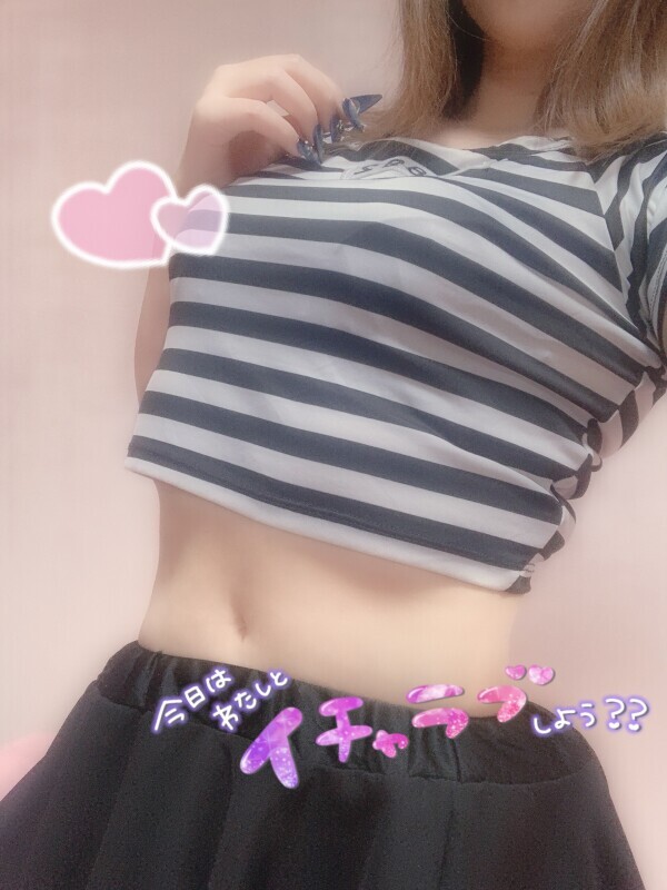 ぬくぬくしよー❣️