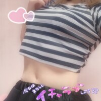 ぬくぬくしよー❣️