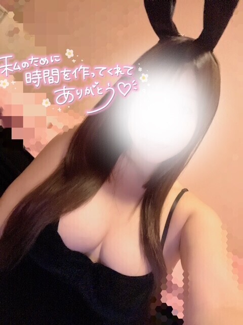 あつあつだね♡