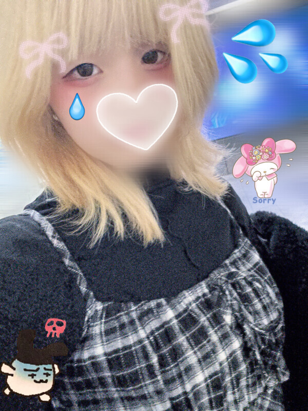 ごめんなさい！🙏💦