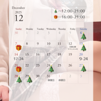 〆の時期が近づいてきたよ〜〜ん