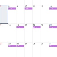 12月の会える予定♡