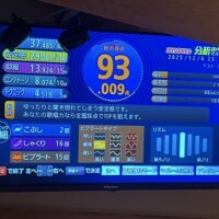 18時からいます🎶