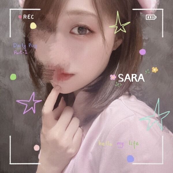 💉💘🥺❓❓❓