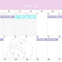 2026年1月🎍🌅🎍