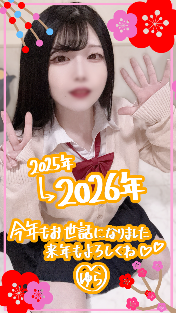 2025年🐍➡️2026年🐎