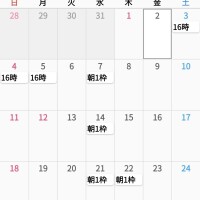 あけましておめでとうございます。