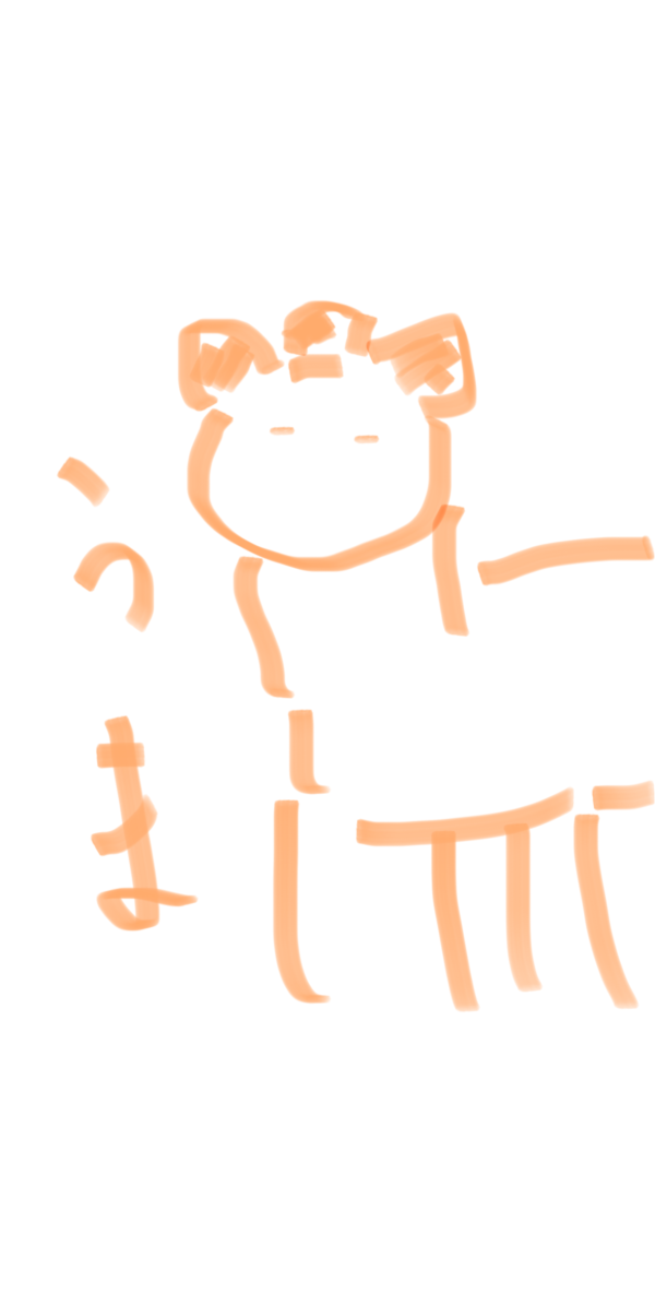 明けましておめでとうございます！