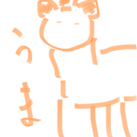 明けましておめでとうございます！