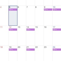 今年もよろしくお願いいたします！