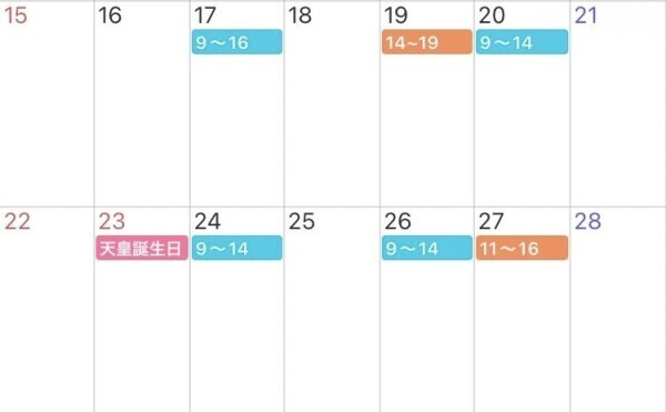 おはようございます☀️