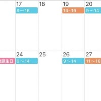 おはようございます☀️