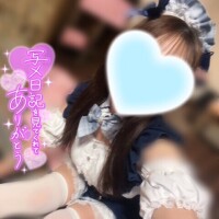 もうすぐ解禁🍒