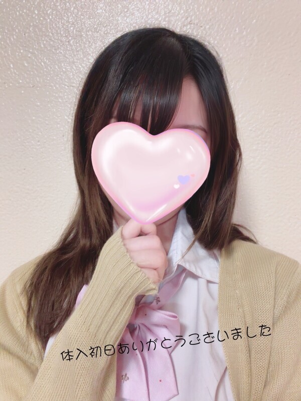 体入初日ありがとうございました