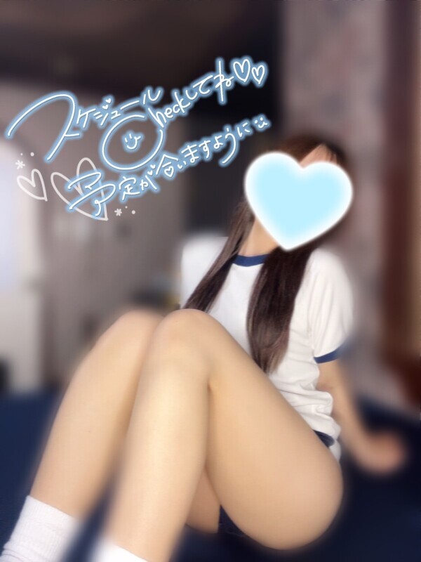 体育だけは成績よかったえるちゃん