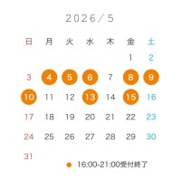 います🐰🎀5月前半の予定🪄