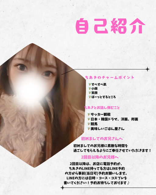 自己紹介