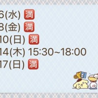 かなの