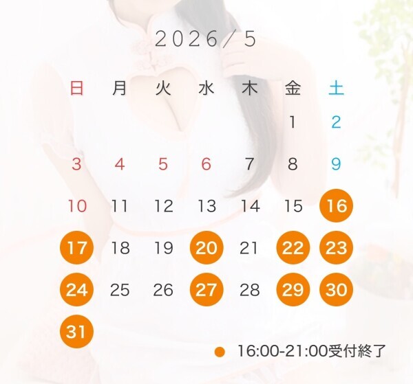 います🏝️5月後半の予定📅