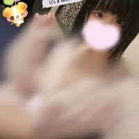 める